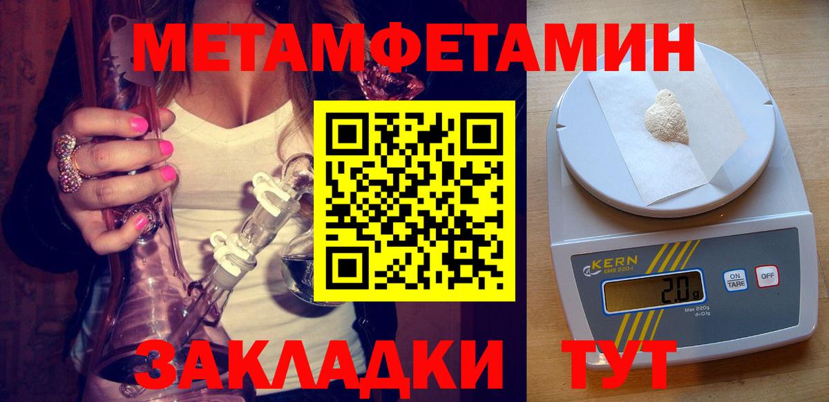 АМФЕТАМИН  Вход с VPN  Евпатория  АМФ Розовый 