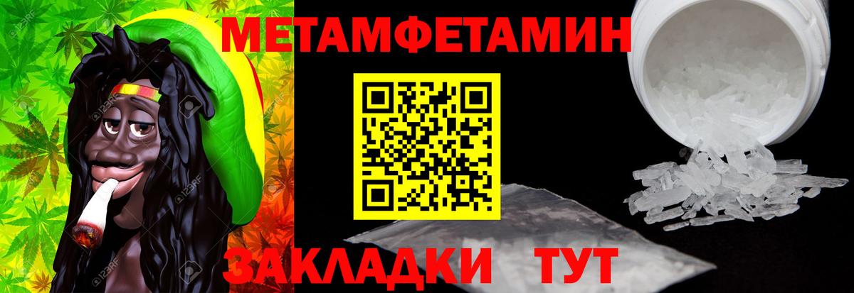 Amphetamine VHQ Евпатория