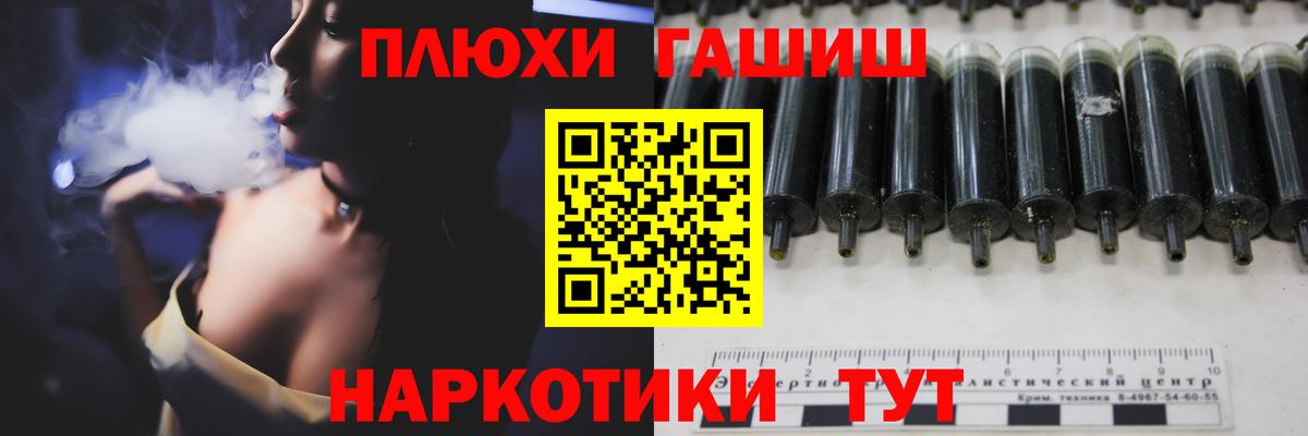 Гашиш 40% ТГК Евпатория