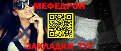стафф Заводоуковск