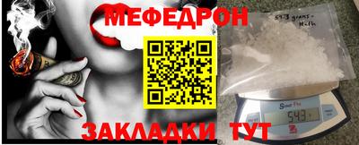 стафф Заводоуковск
