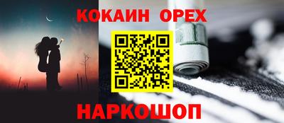 стафф Заводоуковск