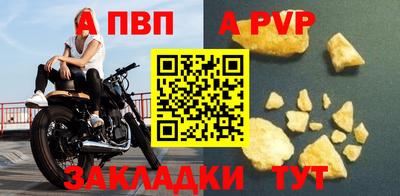 крисы Заволжье