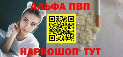 крисы Заволжье