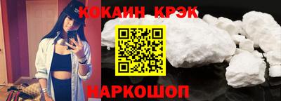 стафф Заводоуковск