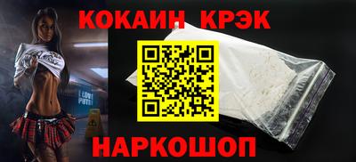 стафф Заводоуковск