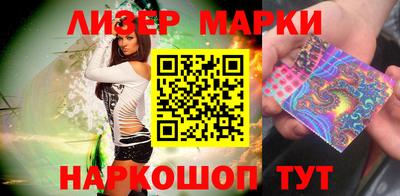 стафф Заводоуковск