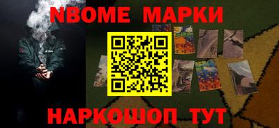 крисы Заволжье