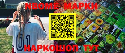 мефедрон мука Жуковский