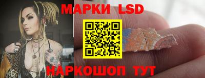 стафф Заводоуковск