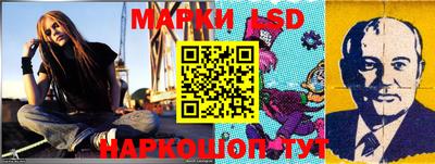 стафф Заводоуковск