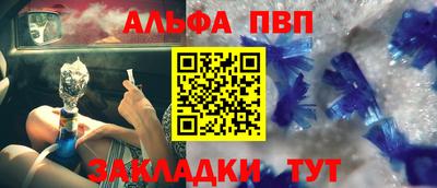 стафф Заводоуковск