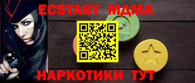 стафф Заводоуковск