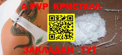крисы Заволжье