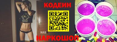 стафф Заводоуковск