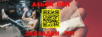 мефедрон мука Жуковский