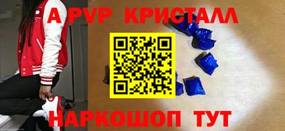 стафф Заводоуковск