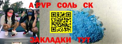 стафф Заводоуковск