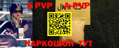 стафф Заводоуковск