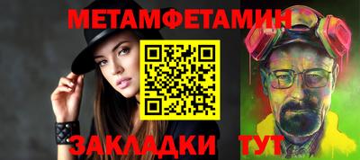мефедрон мука Жуковский