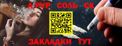 мефедрон мука Жуковский