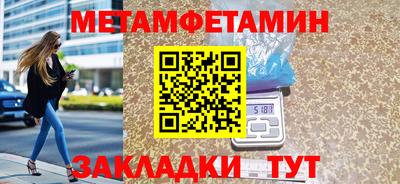 крисы Заволжье