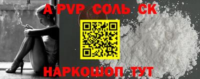 мефедрон мука Жуковский