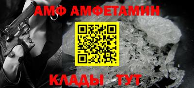 стафф Заводоуковск