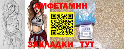 стафф Заводоуковск