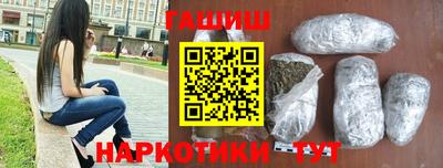 крисы Заволжье
