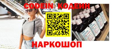стафф Заводоуковск