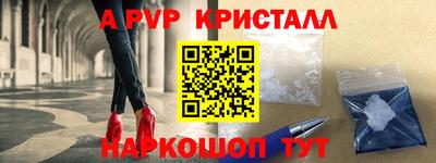 мефедрон мука Жуковский
