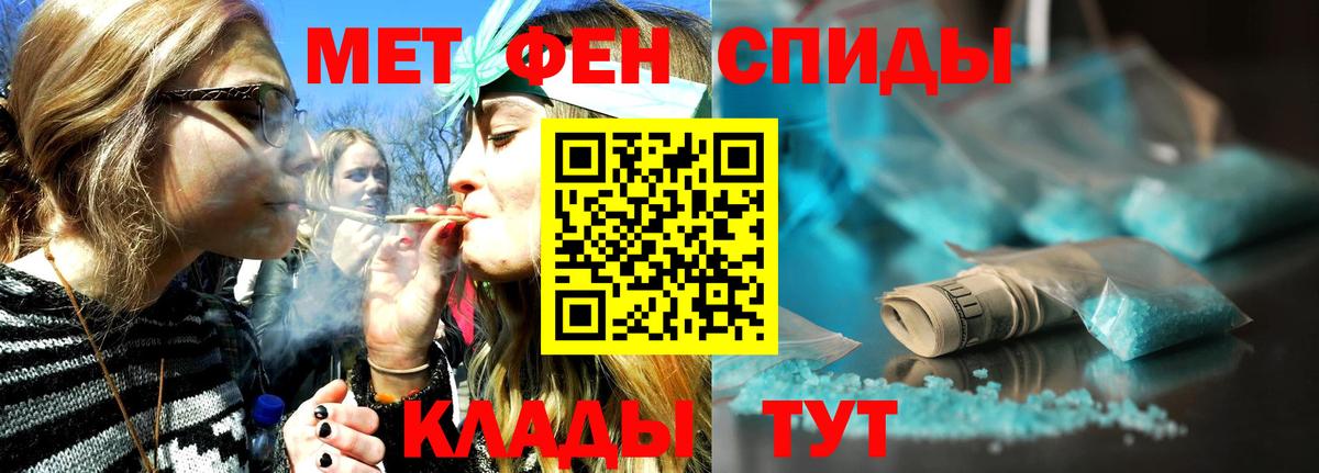 Метамфетамин  Метамфетамин Декстрометамфетамин 99.9%  Вход с VPN  Метамфетамин Декстрометамфетамин 99.9%  Евпатория 