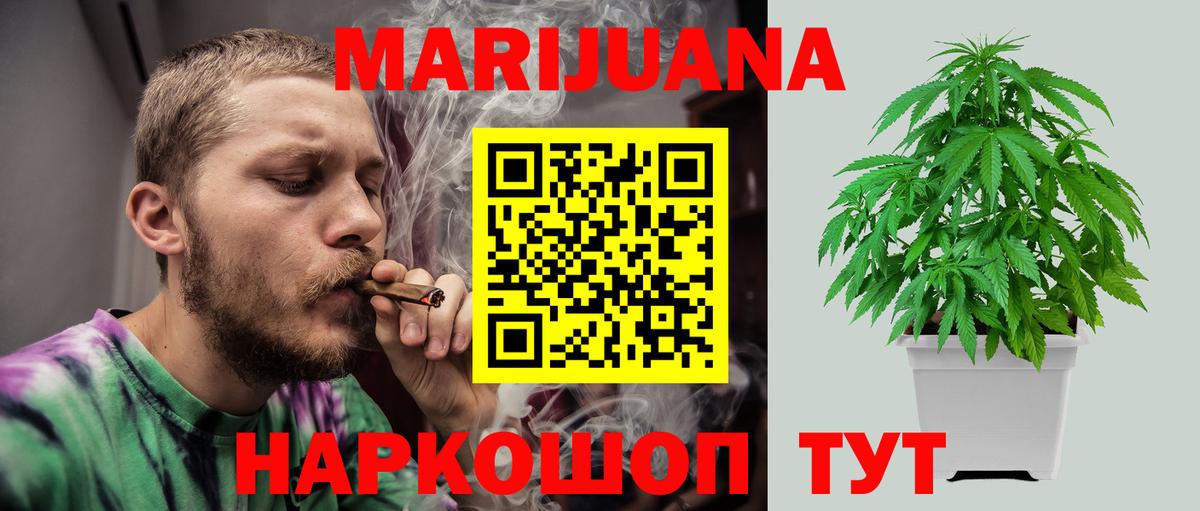 Евпатория  Бошки марихуана THC 21%  Вход с VPN  Марихуана THC 21%  Конопля MAZAR  МАРИХУАНА Amnesia 